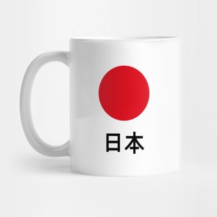 Japan / Nippon / Nihon (Kanji) Mug